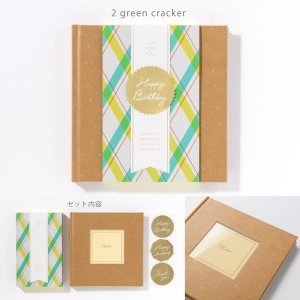 画像1: GIFT WRAPPING ALBUM《Sサイズ》＜green cracker＞