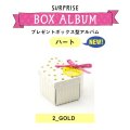 BOXアルバム　ハート💛　ゴールド