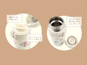 画像3: SPIK-214 ステンレスワンプッシュボトル 350ml ブラザー