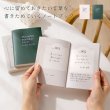 画像1: 日記《Words make me notebook　deep green》日記 ノート ブックメモ 名言 セリフ 本 (1)