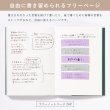 画像5: 日記《Words make me notebook off white》日記 ノート ブックメモ 名言 セリフ 本 (5)