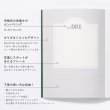 画像4: 日記《Words make me notebook off white》日記 ノート ブックメモ 名言 セリフ 本 (4)