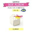 画像1: BOXアルバム　ハート💛　ゴールド (1)